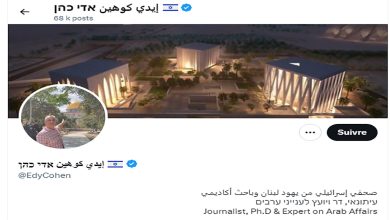 صحفي اسرائيلي يوجه رسالة مغرضة الى الحكام والملوك العرب: حرروا فلسطين الآن او اخرسوا إلى الأبد缩略图