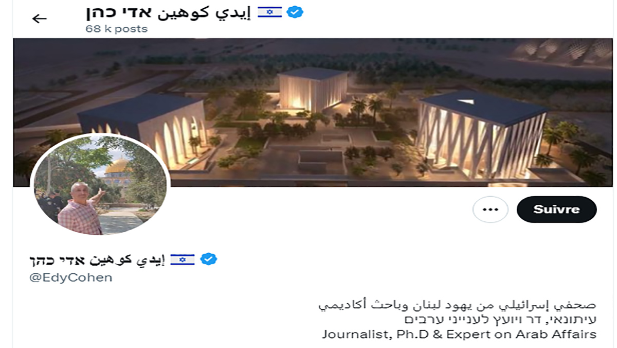 صحفي اسرائيلي يوجه رسالة مغرضة الى الحكام والملوك العرب: حرروا فلسطين الآن او اخرسوا إلى الأبد缩略图