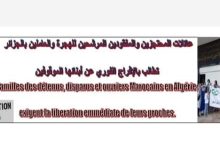 جمعية مساعدة المهاجرين في وضعية صعبة بوجدة : لقاء تواصلي غذا الخميس بمقر CDT.缩略图