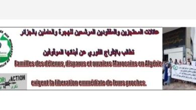 جمعية مساعدة المهاجرين في وضعية صعبة بوجدة : لقاء تواصلي غذا الخميس بمقر CDT.缩略图 جمعية مساعدة المهاجرين في وضعية صعبة بوجدة : لقاء تواصلي غذا الخميس بمقر CDT.缩略图