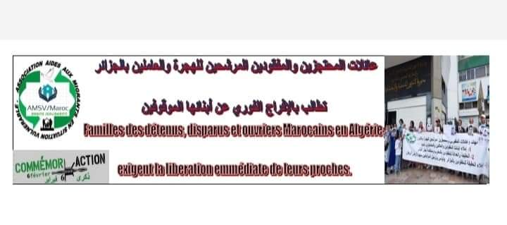 جمعية مساعدة المهاجرين في وضعية صعبة بوجدة : لقاء تواصلي غذا الخميس بمقر CDT.缩略图 جمعية مساعدة المهاجرين في وضعية صعبة بوجدة : لقاء تواصلي غذا الخميس بمقر CDT.缩略图