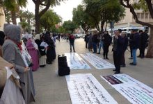 وقفة احتجاية لعائلات المفقودين والمحتجزين من الشباب المرشح للهجرة من تنظيم AMSV.缩略图