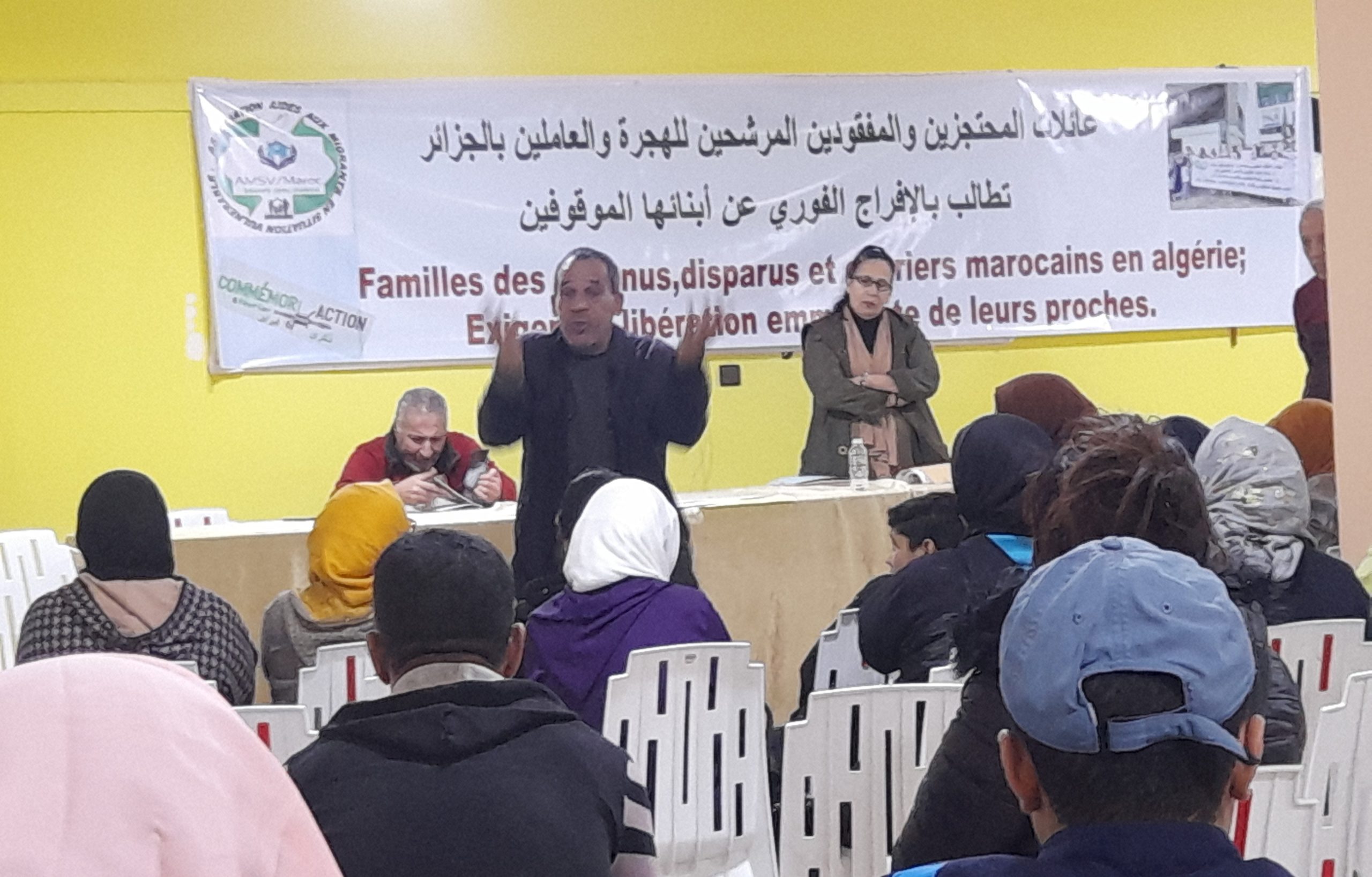 جمعية مساعدة المهاجرين في وضعية صعبة بوجدة ترسم خارطة طريق للكشف عن المفقودين والمحتجزين.缩略图