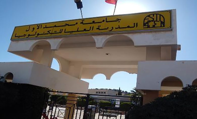 المدرسة العليا للتكنلوجيا: النقابة الوطنية تتربع على تمثيليات اساتذة المؤسسة + لائحة النتائج الكاملة缩略图 المدرسة العليا للتكنلوجيا: النقابة الوطنية تتربع على تمثيليات اساتذة المؤسسة + لائحة النتائج الكاملة缩略图