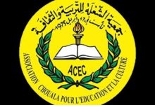 GIL24-Emission جمعية الشعلة للتربية والثقافة 48 سنة من العطاء缩略图