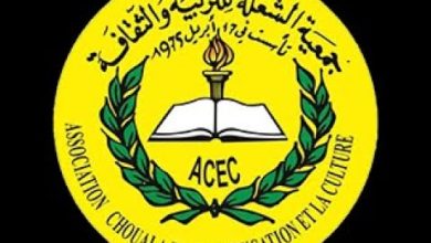 GIL24-Emission جمعية الشعلة للتربية والثقافة 48 سنة من العطاء缩略图 GIL24-Emission جمعية الشعلة للتربية والثقافة 48 سنة من العطاء缩略图