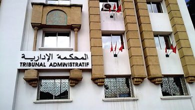 القضاء الإداري بوجدة يلغي مقرر إقالة النائب الأول لرئيس غرفة التجارة والصناعة والخدمات.缩略图 القضاء الإداري بوجدة يلغي مقرر إقالة النائب الأول لرئيس غرفة التجارة والصناعة والخدمات.缩略图