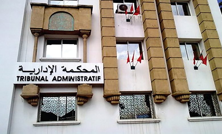 القضاء الإداري بوجدة يلغي مقرر إقالة النائب الأول لرئيس غرفة التجارة والصناعة والخدمات.缩略图 القضاء الإداري بوجدة يلغي مقرر إقالة النائب الأول لرئيس غرفة التجارة والصناعة والخدمات.缩略图