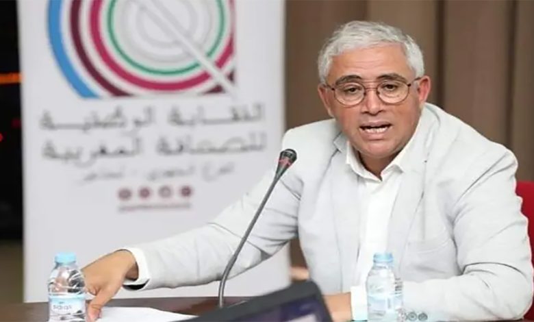 النقابة الوطنية للصحافة المغربي: الإعلام الوطني والمقاولات المهنية تواجه تحديات تهدد استمرارية عدد منهم缩略图 النقابة الوطنية للصحافة المغربي: الإعلام الوطني والمقاولات المهنية تواجه تحديات تهدد استمرارية عدد منهم缩略图