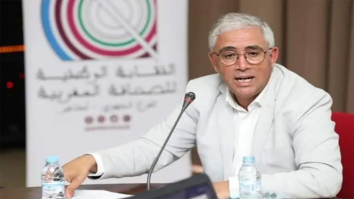 النقابة الوطنية للصحافة المغربي: الإعلام الوطني والمقاولات المهنية تواجه تحديات تهدد استمرارية عدد منهم缩略图