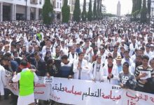الإقتطاع من أجور المديرين والحراس العامين تدفعهم للإلتحاق بحراك الأساتذة缩略图 الإقتطاع من أجور المديرين والحراس العامين تدفعهم للإلتحاق بحراك الأساتذة缩略图