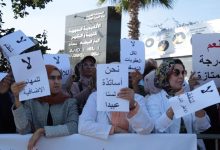 التنسيق الوطني للتعليم يواصل مسلسل الإضراب缩略图