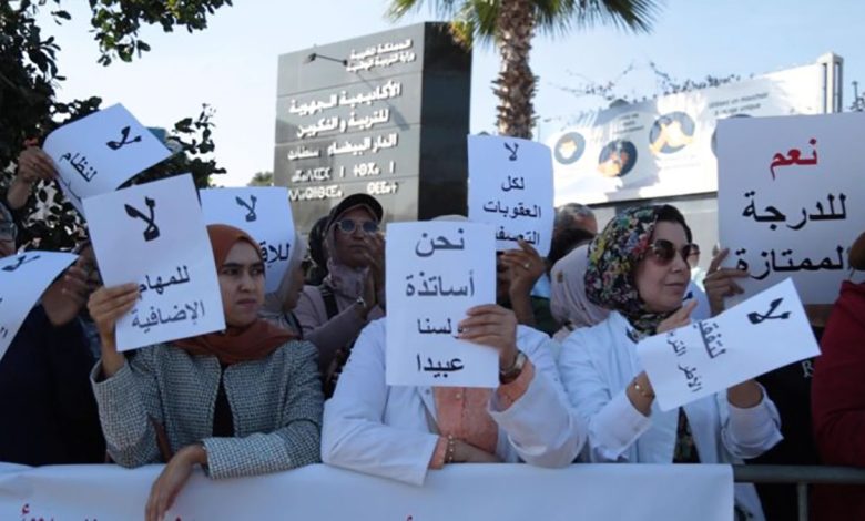الجامعة الوطنية للتعليم: “توقيف المضربين إجراء تعسفي”缩略图 الجامعة الوطنية للتعليم: “توقيف المضربين إجراء تعسفي”缩略图