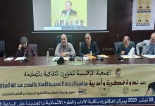 الجديدة : ندوة فكرية بمناسبة الذكرى التسعينية للمفكر عبدالله العروي缩略图