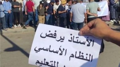 مبالغ الاقتطاع من أجور الأساتذة المضربين تجاوزت 5000 درهما缩略图