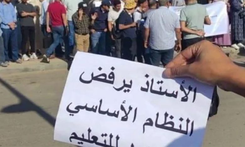 التعليم … بين حكومة المصالح ونقابات المقاعد واساتذة المطالب缩略图 التعليم … بين حكومة المصالح ونقابات المقاعد واساتذة المطالب缩略图