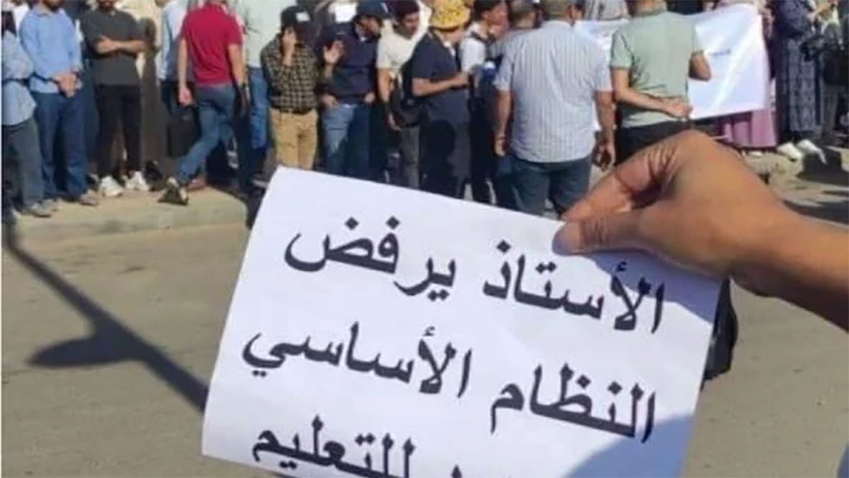 مبالغ الاقتطاع من أجور الأساتذة المضربين تجاوزت 5000 درهما缩略图