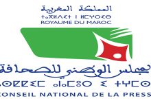 اللجنة المؤقتة لمجلس الصحافة تعقد اجتماعا طارئا غدا لتدارس الحلول الممكنة لأزمة “بطاقة الصحافة”缩略图 اللجنة المؤقتة لمجلس الصحافة تعقد اجتماعا طارئا غدا لتدارس الحلول الممكنة لأزمة “بطاقة الصحافة”缩略图