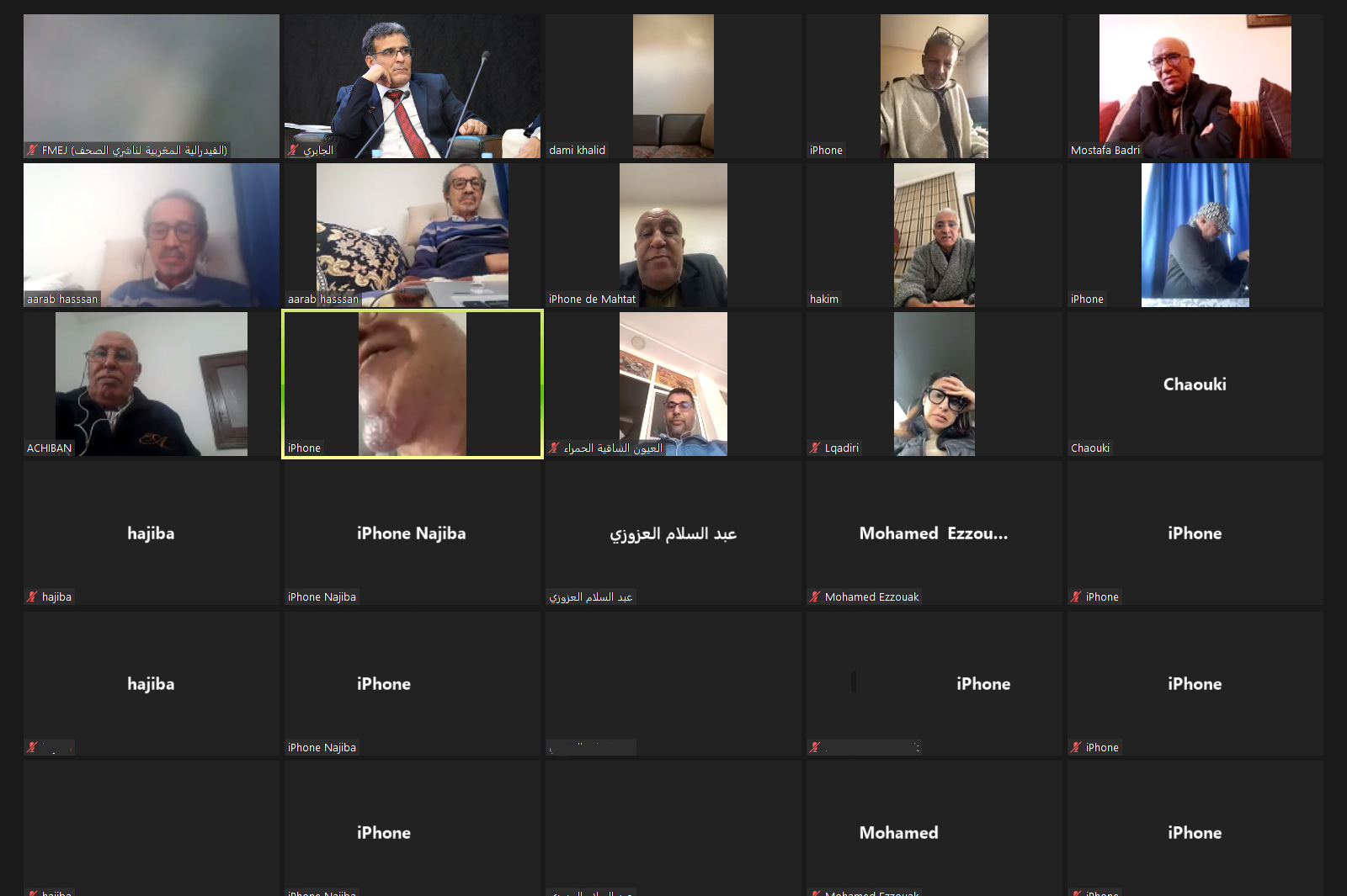 الدعم العمومي للصحافة: FMEJ تعتبر أن الشروط مبالغا فيها بالنسبة للصحف الإلكترونية الوطنية والجهوية缩略图