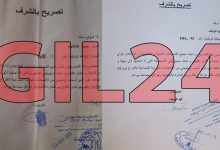 عاجل : الإنتخابات الجماعية الجزئية بجرادة، إنسحاب المرشحين الفريدين.缩略图