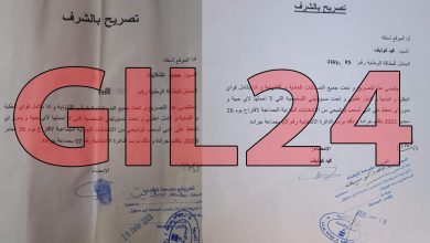 عاجل : الإنتخابات الجماعية الجزئية بجرادة، إنسحاب المرشحين الفريدين.缩略图