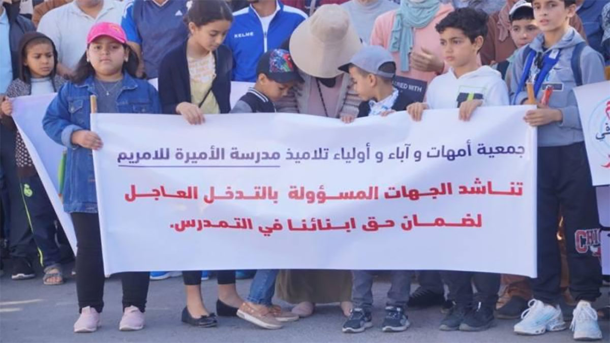 فيدرالية الآباء تحذر.. استمرار الإضراب من شأنه إدخال الأساتذة في مواجهة مع الأسر缩略图