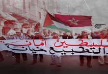 الى جلالة الملك: قيادية في حزب الاستقلال وبرلمانية سابقة تلتمس إلغاء اتفاقية التطبيع缩略图 الى جلالة الملك: قيادية في حزب الاستقلال وبرلمانية سابقة تلتمس إلغاء اتفاقية التطبيع缩略图