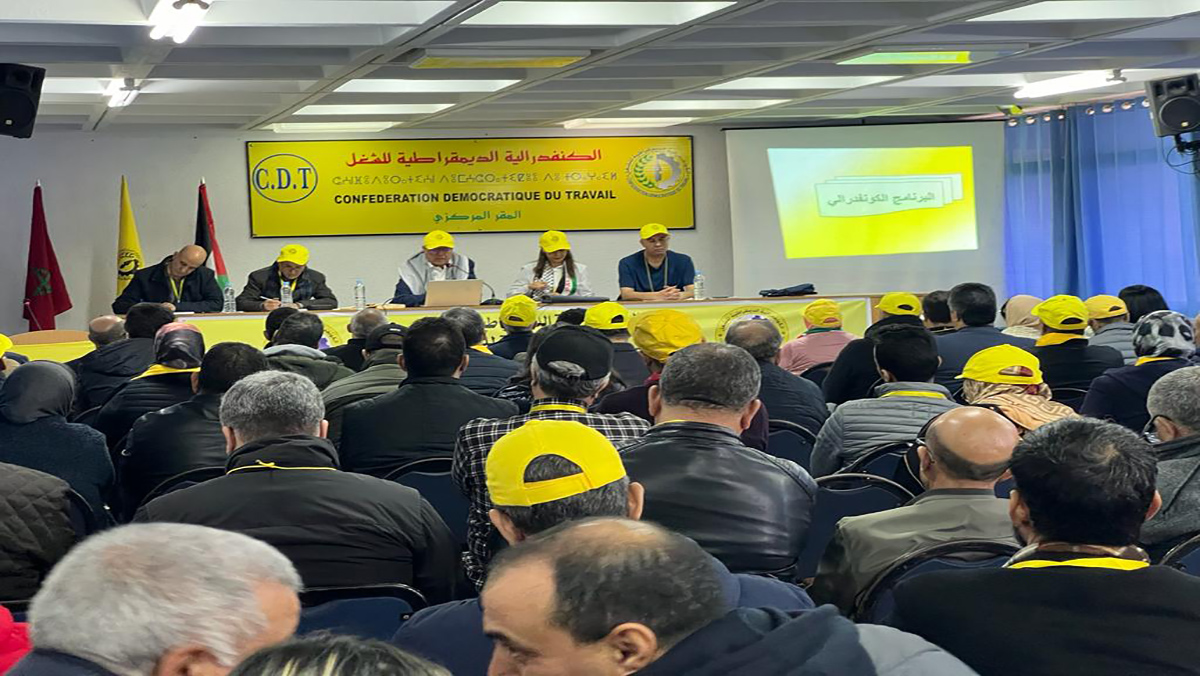 النقابة الوطنية للصحة CDT تعقد مجلسها الوطني بنجاح缩略图