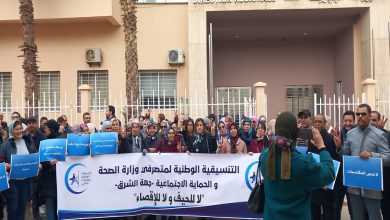 اتفاق نهائي مع وزارة الصحة يعلق احتجاجات نقابات الصحة缩略图