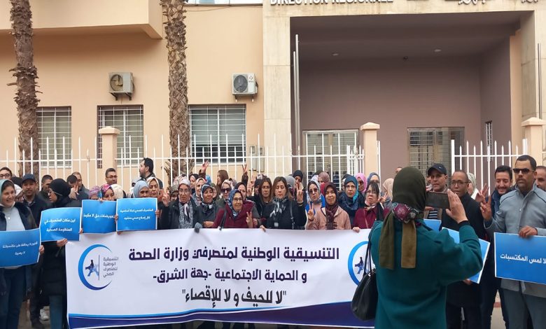 اتفاق نهائي مع وزارة الصحة يعلق احتجاجات نقابات الصحة缩略图 اتفاق نهائي مع وزارة الصحة يعلق احتجاجات نقابات الصحة缩略图