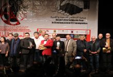 جوائز المهرجان الدولي للسينما والهجرة في نسخته 11 بوجدة缩略图