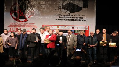 جوائز المهرجان الدولي للسينما والهجرة في نسخته 11 بوجدة缩略图 جوائز المهرجان الدولي للسينما والهجرة في نسخته 11 بوجدة缩略图