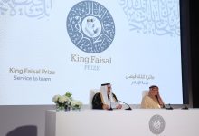 الدورة 46 لجائزة الملك فيصل 2024 تعلن عن لائحة الفائزين.缩略图