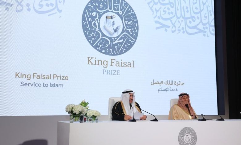 الدورة 46 لجائزة الملك فيصل 2024 تعلن عن لائحة الفائزين.缩略图 الدورة 46 لجائزة الملك فيصل 2024 تعلن عن لائحة الفائزين.缩略图