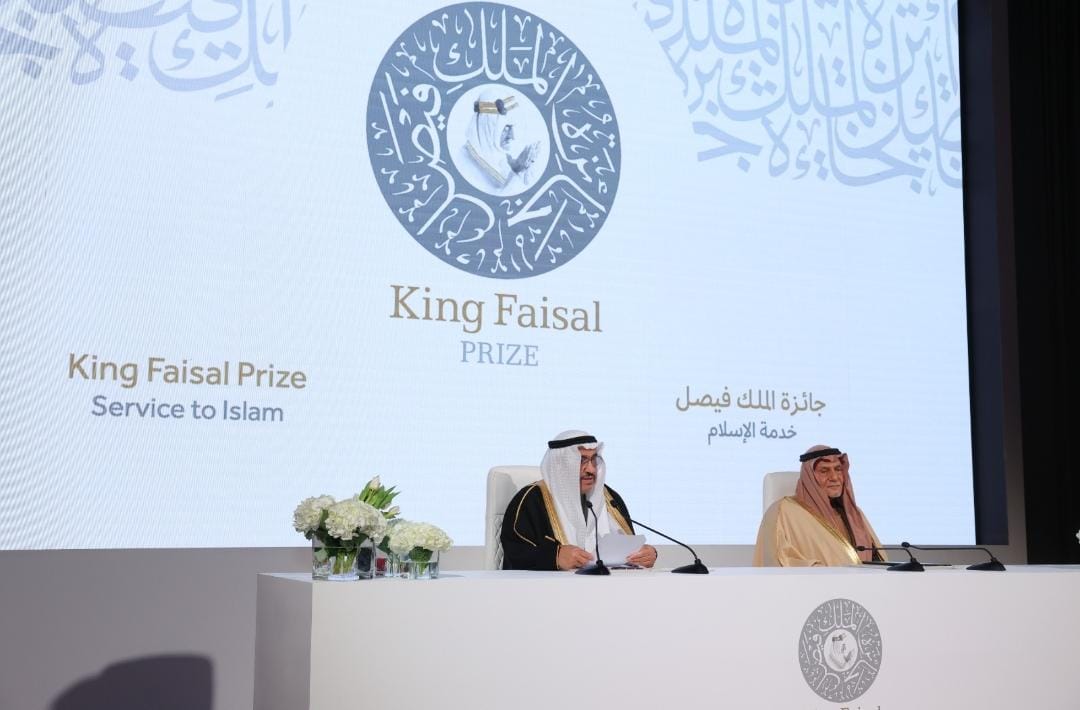 الدورة 46 لجائزة الملك فيصل 2024 تعلن عن لائحة الفائزين.缩略图