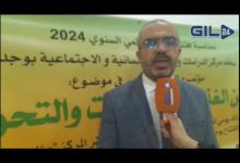 GIL24-TV الأمن الغذائي… موضوع المؤتمر العلمي العاشر لمركز الدراسات والبحوث في العلوم الانسانية والاجتماعية缩略图