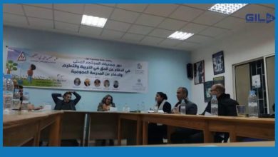 GIL24-Emission دور جمعيات المجتمع المدني في الدفاع عن الحق في التربية والتعليم والدفاع عن المدرسة العمومية缩略图