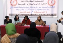 أساتذة التعليم الأولي يطالبون بإدماجهم في الوظيفة العمومية وتحسين أجورهم缩略图