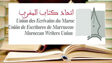 اتحاد كتاب المغرب يلوح باللجوء إلى القضاء للدفاع عن شرعية أجهزته واستقلاليته缩略图 اتحاد كتاب المغرب يلوح باللجوء إلى القضاء للدفاع عن شرعية أجهزته واستقلاليته缩略图