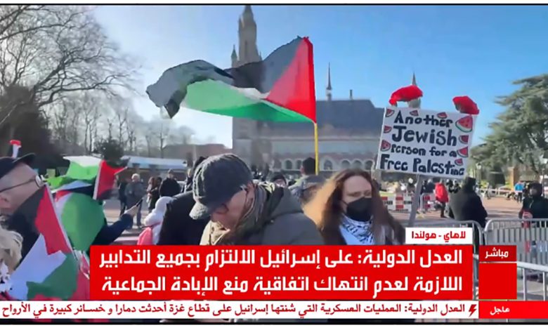 عاجل… محكمة العدل الدولية وسياسية البعض دون الأهم: تطالب إسرائيل باتخاذ كافة الإجراءات لمنع “الإبادة الجماعية” في غزة缩略图 عاجل… محكمة العدل الدولية وسياسية البعض دون الأهم: تطالب إسرائيل باتخاذ كافة الإجراءات لمنع “الإبادة الجماعية” في غزة缩略图