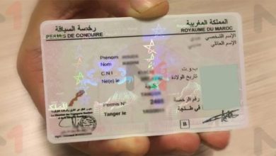 تغييرات جديدة على امتحان الحصول على “البرمي”缩略图