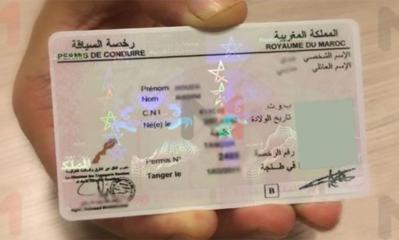 تغييرات جديدة على امتحان الحصول على “البرمي”缩略图 تغييرات جديدة على امتحان الحصول على “البرمي”缩略图