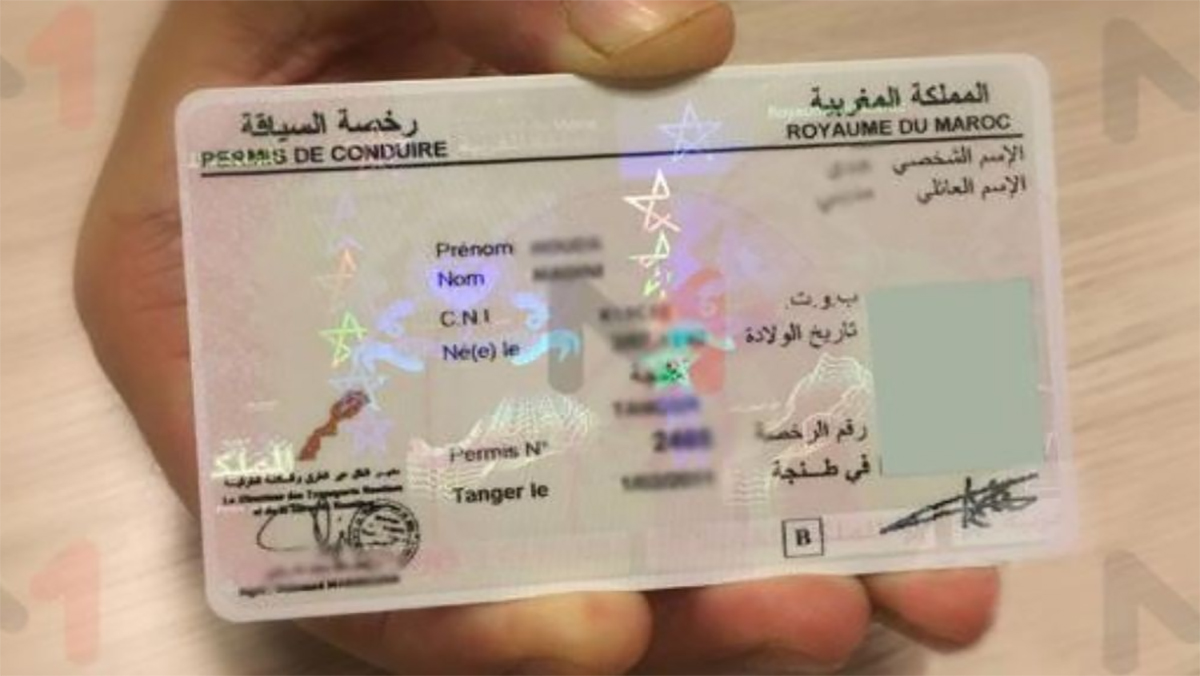 تغييرات جديدة على امتحان الحصول على “البرمي”缩略图