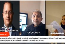 وزارة الخارجية القبرصية تفضح مزاعم الجزائر: المزاعم المتعلقة بإصدار مذكرات توقيف في حق مسؤولين أمنيين مغاربة “لا أساس لها من الصحة”.缩略图