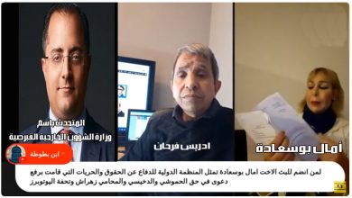 وزارة الخارجية القبرصية تفضح مزاعم الجزائر: المزاعم المتعلقة بإصدار مذكرات توقيف في حق مسؤولين أمنيين مغاربة “لا أساس لها من الصحة”.缩略图