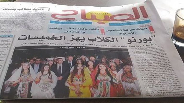 النيابة العامة توضح حقيقة ممارسة فتيات ” الجنس” مع الكلاب و تحدد لائحة المشتبه فيهم في خلق الخبر الاشاعة