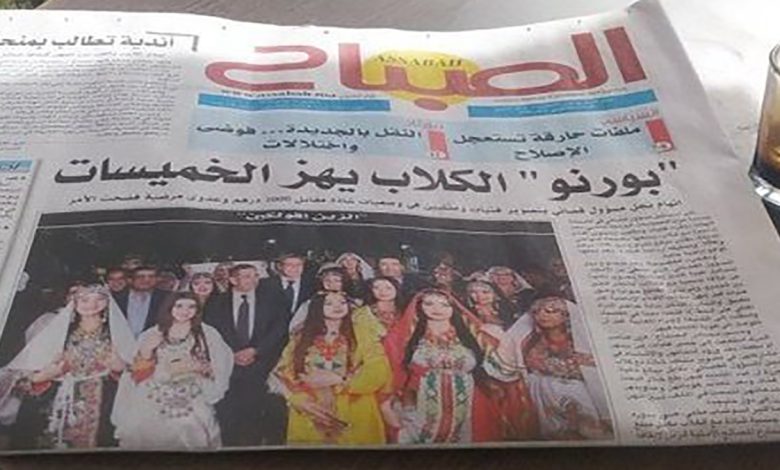 النيابة العامة توضح حقيقة ممارسة فتيات ” الجنس” مع الكلاب و تحدد لائحة المشتبه فيهم في خلق الخبر الاشاعة缩略图 النيابة العامة توضح حقيقة ممارسة فتيات ” الجنس” مع الكلاب و تحدد لائحة المشتبه فيهم في خلق الخبر الاشاعة缩略图