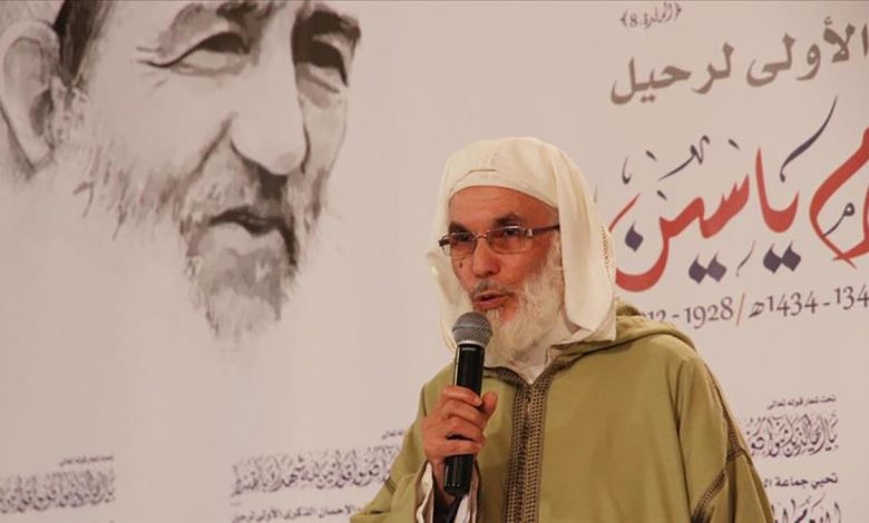مدونة الأسرة : المنطلقات المؤسسة من وجهة نظر جماعة العدل والاحسان缩略图 مدونة الأسرة : المنطلقات المؤسسة من وجهة نظر جماعة العدل والاحسان缩略图