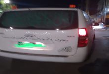 عاجل: قبل قليل تمت عملية تسليم وتسلم جثة المرحوم م. ر عبر الحدود الارضية缩略图