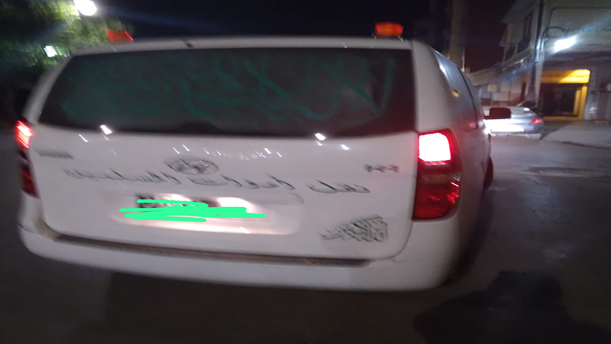 عاجل: قبل قليل تمت عملية تسليم وتسلم جثة المرحوم م. ر عبر الحدود الارضية缩略图